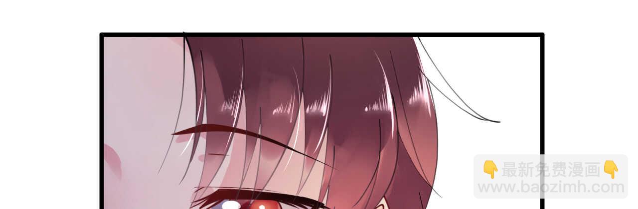 《机长大人轻点爱》第41话 撒狗粮顺便救船 第12页