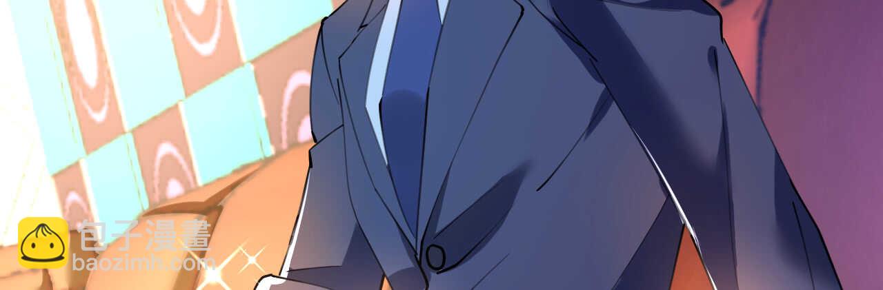 《机长大人轻点爱》第41话 撒狗粮顺便救船 第17页