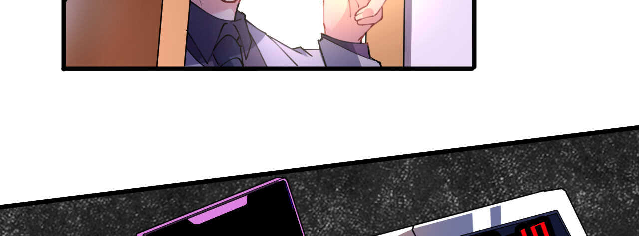 《机长大人轻点爱》第41话 撒狗粮顺便救船 第33页