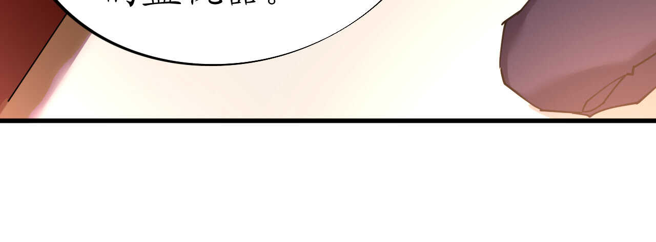 《机长大人轻点爱》第41话 撒狗粮顺便救船 第39页