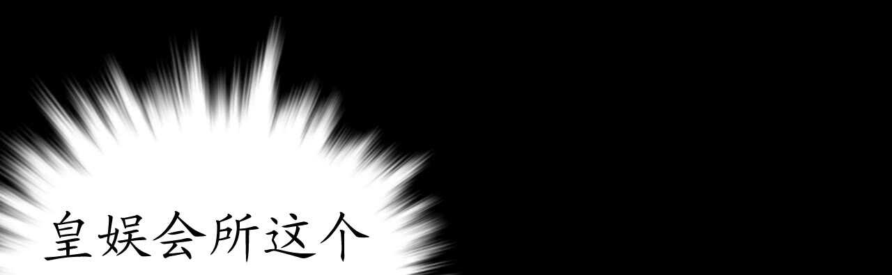 《机长大人轻点爱》第41话 撒狗粮顺便救船 第40页