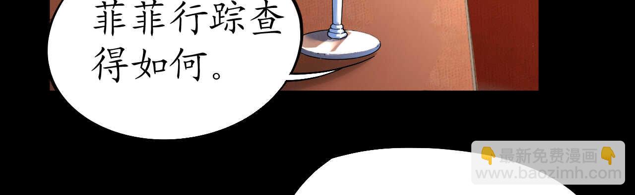 《机长大人轻点爱》第41话 撒狗粮顺便救船 第46页