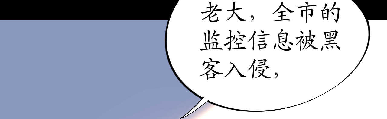 《机长大人轻点爱》第41话 撒狗粮顺便救船 第47页