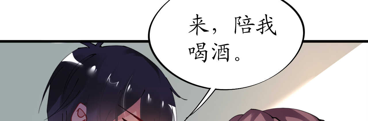 《机长大人轻点爱》第41话 撒狗粮顺便救船 第6页