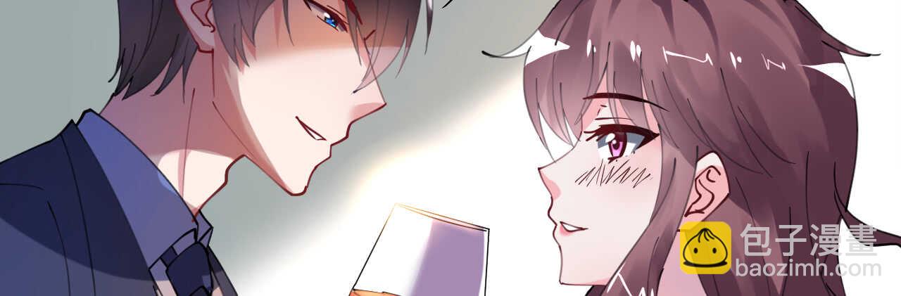 《机长大人轻点爱》第41话 撒狗粮顺便救船 第7页