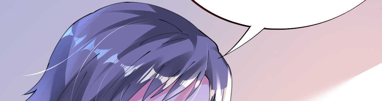 《机长大人轻点爱》第47话 桃色危机 第11页