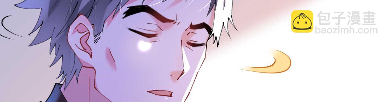 《机长大人轻点爱》第47话 桃色危机 第12页