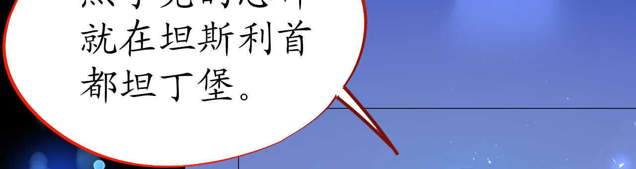 《机长大人轻点爱》第47话 桃色危机 第15页