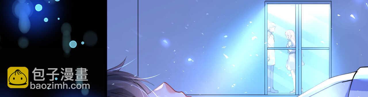 《机长大人轻点爱》第47话 桃色危机 第16页