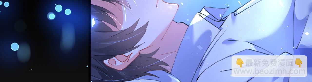 《机长大人轻点爱》第47话 桃色危机 第17页