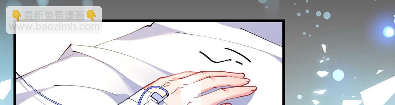 《机长大人轻点爱》第47话 桃色危机 第20页