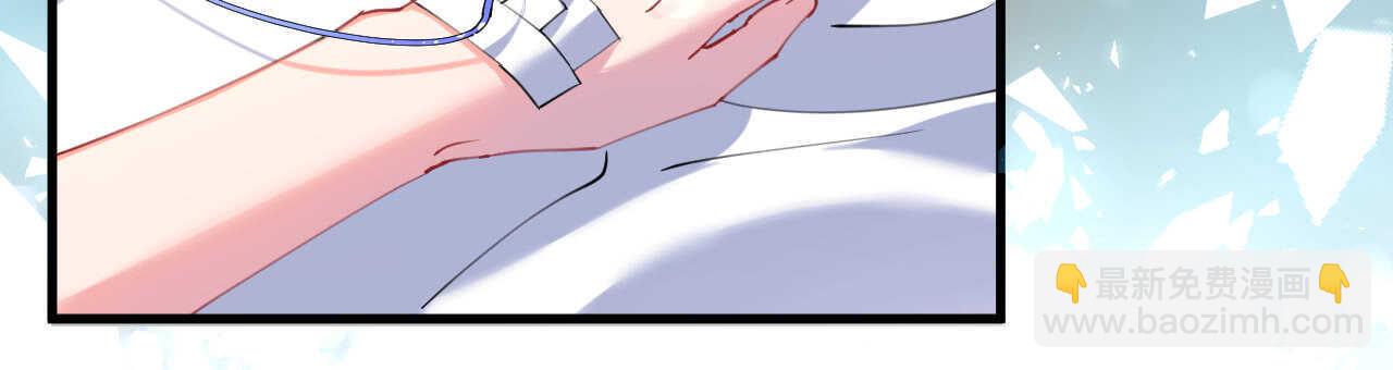 《机长大人轻点爱》第47话 桃色危机 第21页