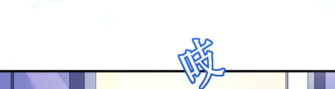 《机长大人轻点爱》第47话 桃色危机 第22页