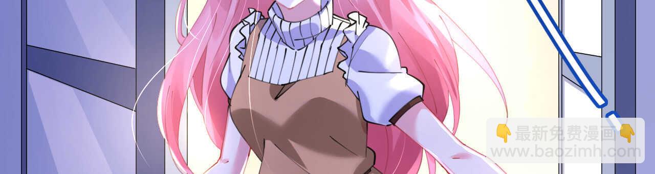 《机长大人轻点爱》第47话 桃色危机 第24页