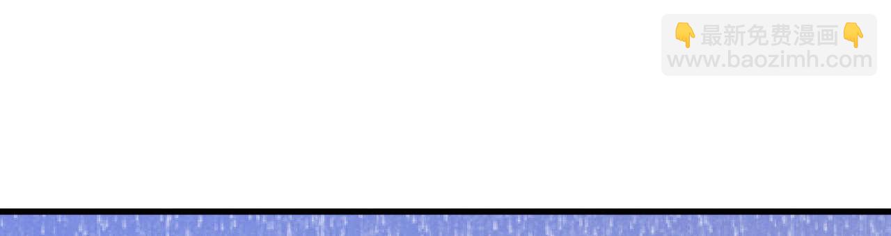 《机长大人轻点爱》第47话 桃色危机 第36页