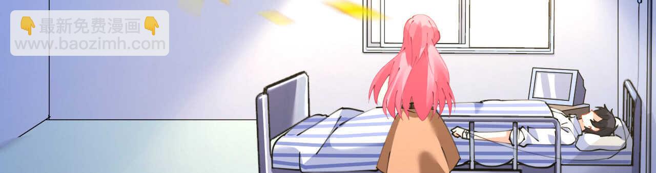 《机长大人轻点爱》第47话 桃色危机 第44页