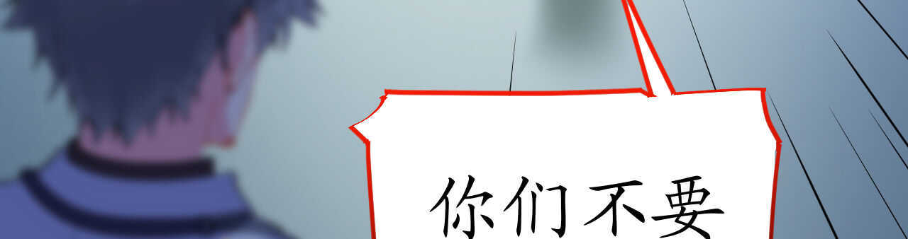 《机长大人轻点爱》第47话 桃色危机 第46页