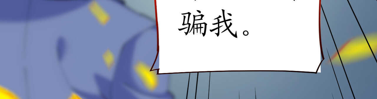 《机长大人轻点爱》第47话 桃色危机 第47页
