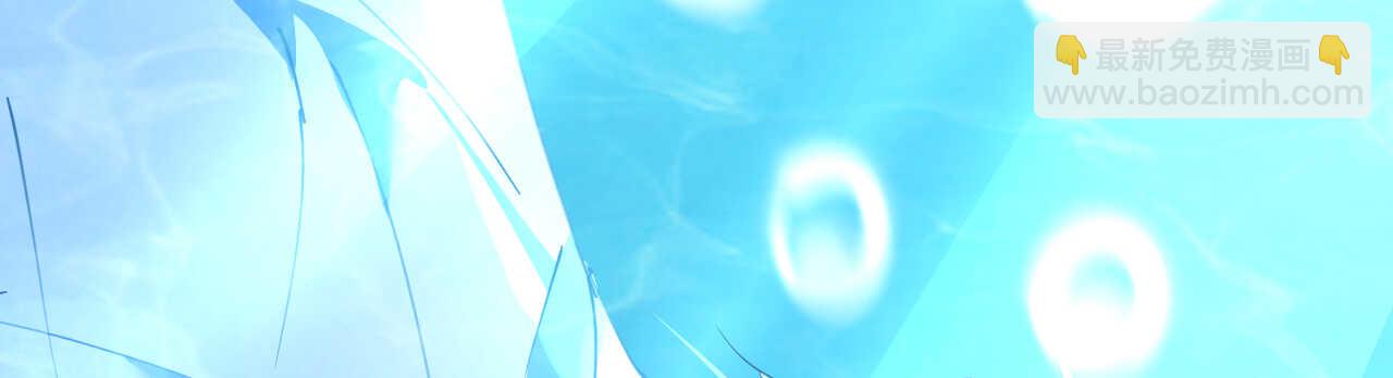 《机长大人轻点爱》第46话 异域冒险遇故人 第15页