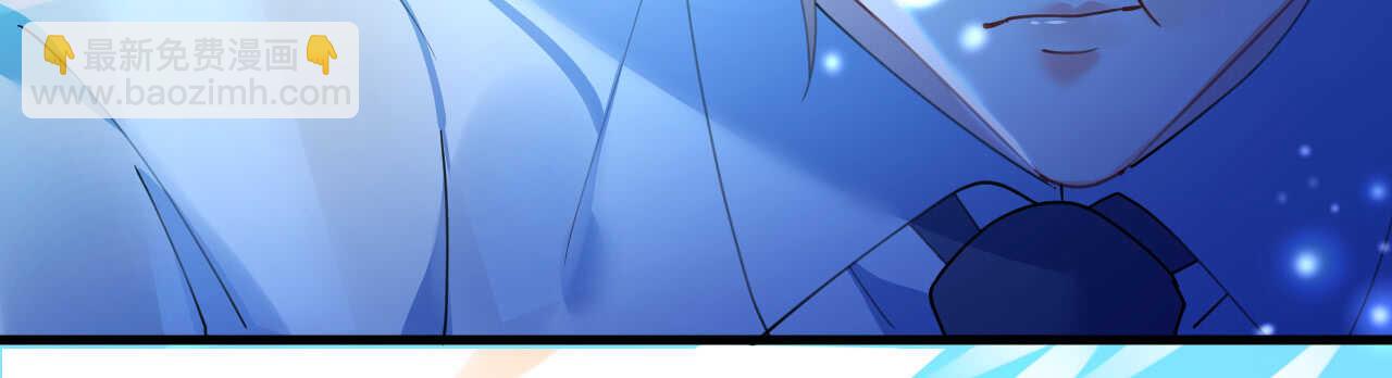 《机长大人轻点爱》第46话 异域冒险遇故人 第32页