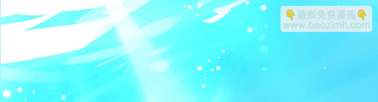 《机长大人轻点爱》第46话 异域冒险遇故人 第34页
