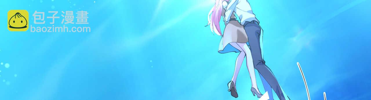 《机长大人轻点爱》第46话 异域冒险遇故人 第36页