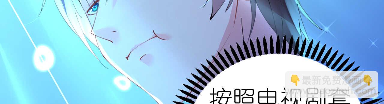 《机长大人轻点爱》第46话 异域冒险遇故人 第42页