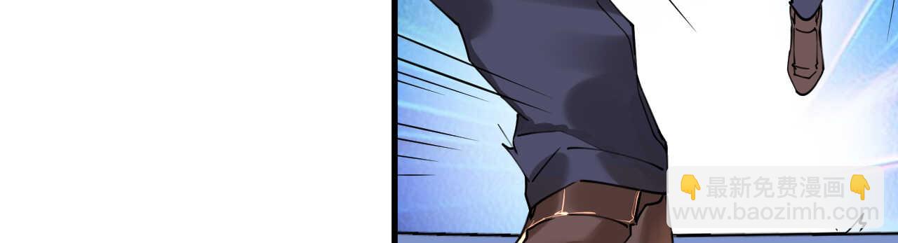 《机长大人轻点爱》第46话 异域冒险遇故人 第4页