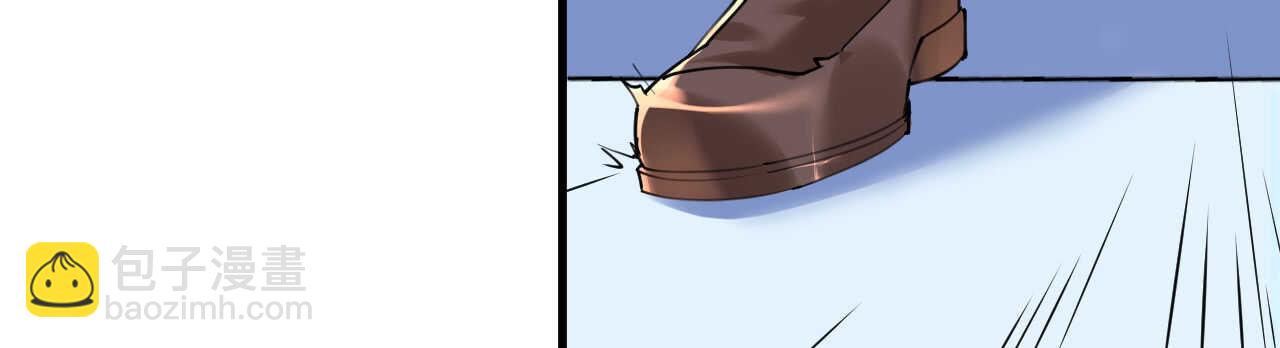 《机长大人轻点爱》第46话 异域冒险遇故人 第6页