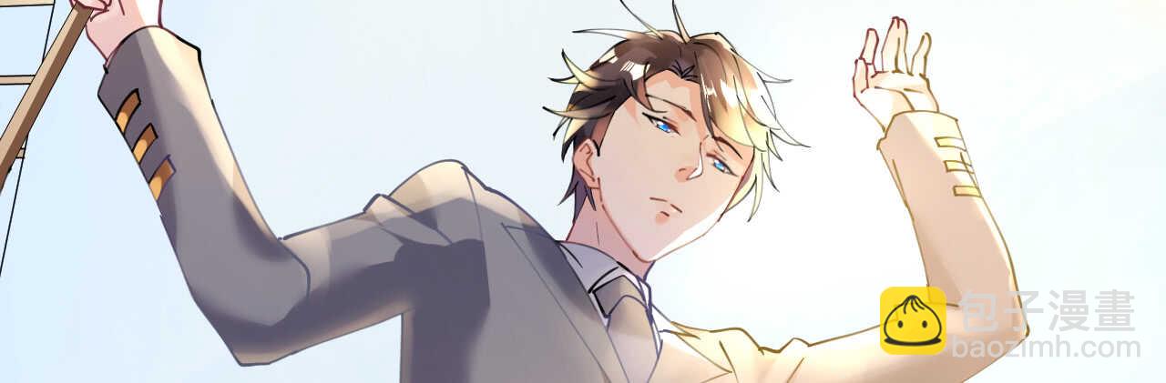 《机长大人轻点爱》第45话 热气球上的浪漫情语 第13页