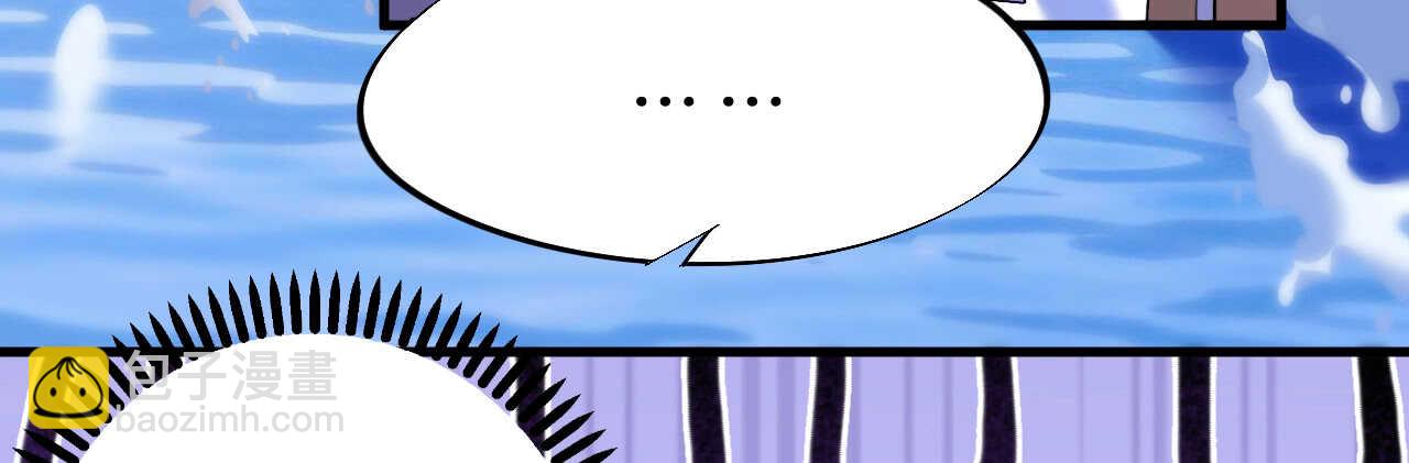《机长大人轻点爱》第45话 热气球上的浪漫情语 第48页