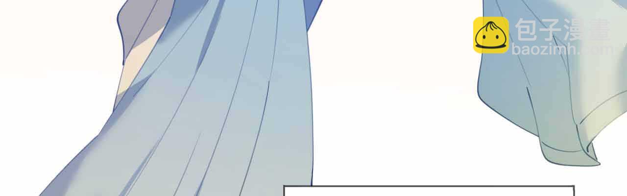 《机长大人轻点爱》第51话 寒予设计反遭陷阱？ 第10页