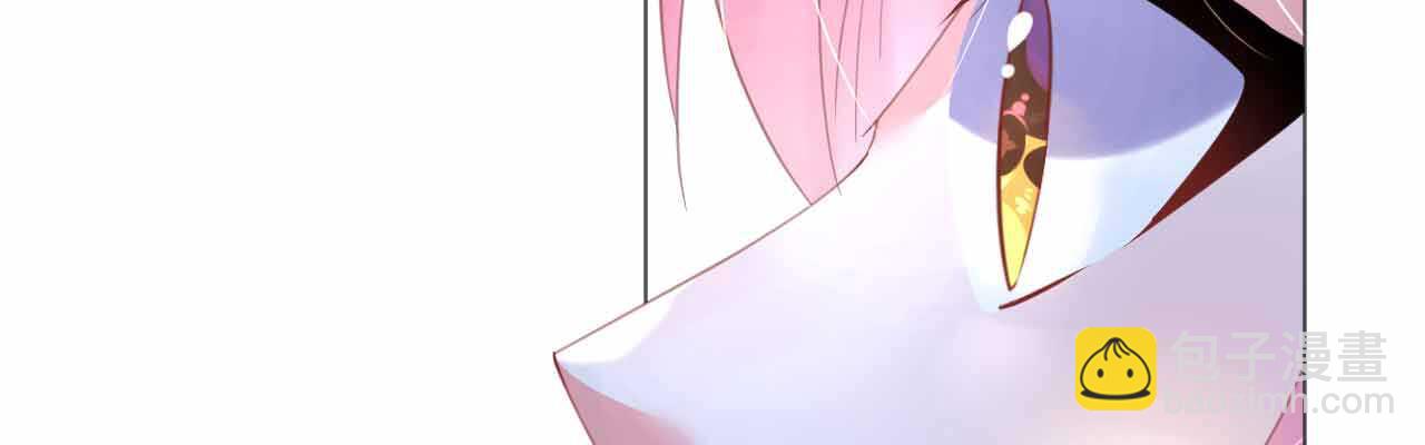 《机长大人轻点爱》第51话 寒予设计反遭陷阱？ 第13页