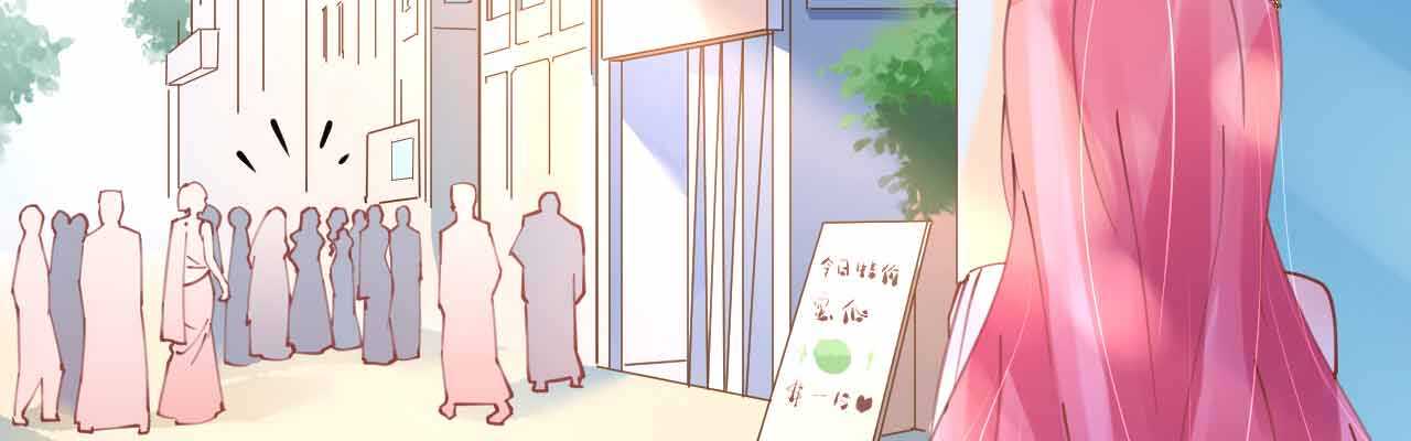 《机长大人轻点爱》第51话 寒予设计反遭陷阱？ 第16页