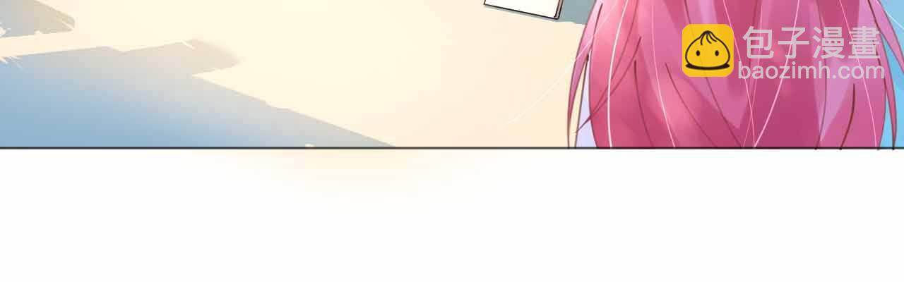 《机长大人轻点爱》第51话 寒予设计反遭陷阱？ 第17页