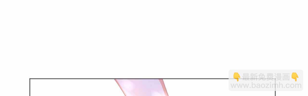 《机长大人轻点爱》第51话 寒予设计反遭陷阱？ 第18页
