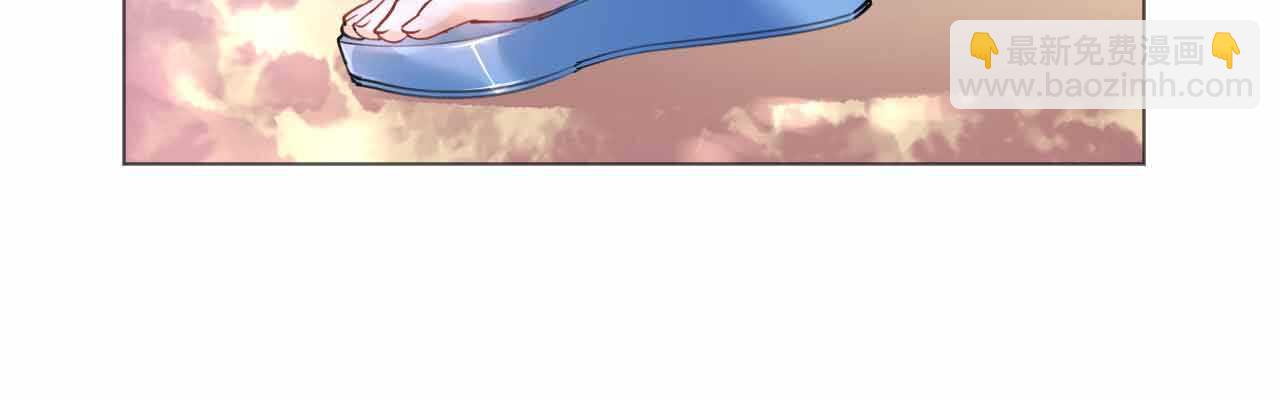 《机长大人轻点爱》第51话 寒予设计反遭陷阱？ 第20页