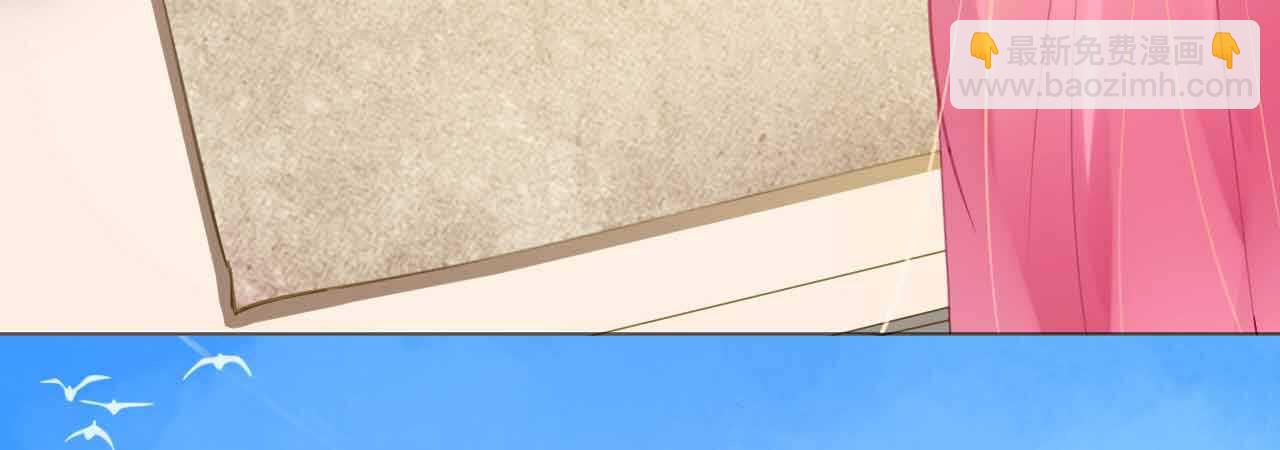 《机长大人轻点爱》第51话 寒予设计反遭陷阱？ 第25页