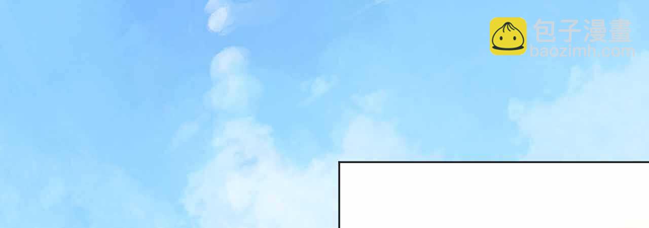 《机长大人轻点爱》第51话 寒予设计反遭陷阱？ 第27页