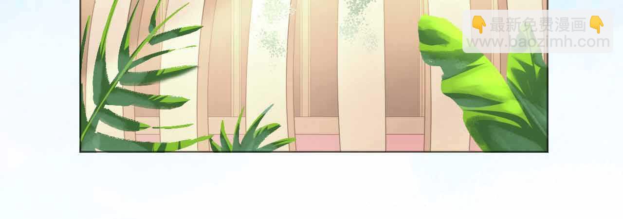 《机长大人轻点爱》第51话 寒予设计反遭陷阱？ 第29页