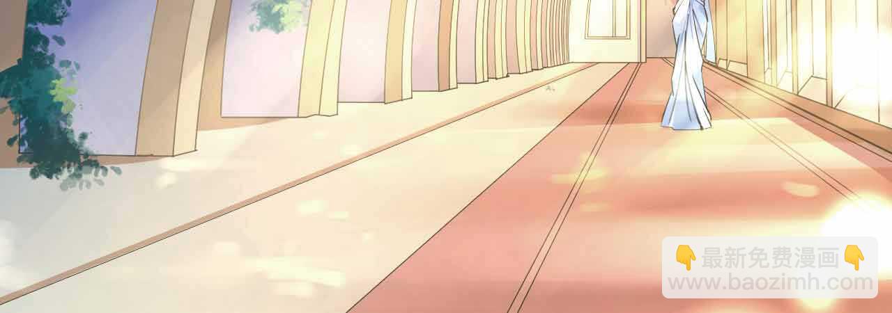 《机长大人轻点爱》第51话 寒予设计反遭陷阱？ 第33页