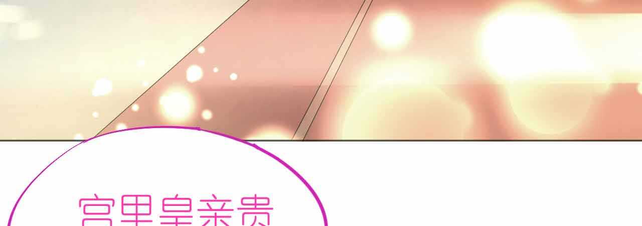 《机长大人轻点爱》第51话 寒予设计反遭陷阱？ 第34页