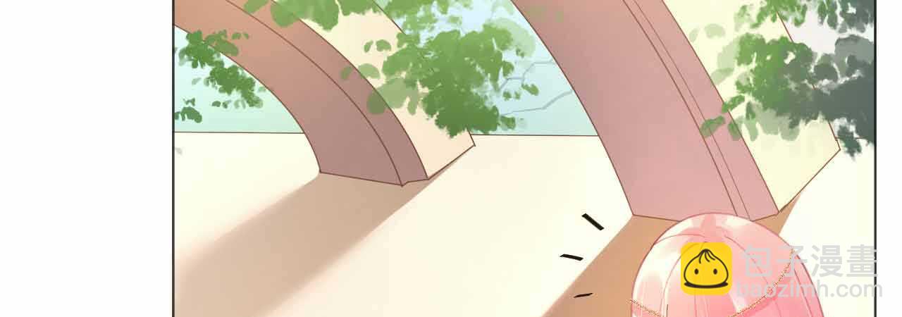 《机长大人轻点爱》第51话 寒予设计反遭陷阱？ 第39页