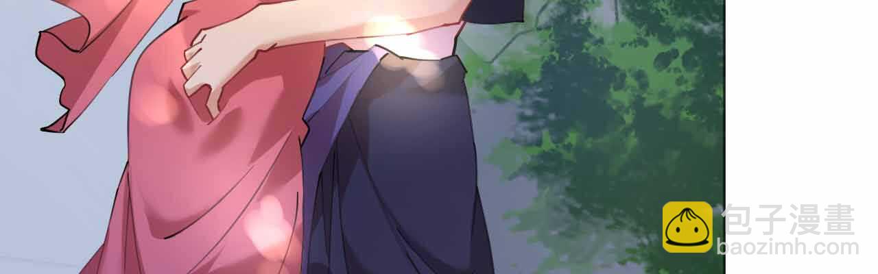 《机长大人轻点爱》第51话 寒予设计反遭陷阱？ 第45页