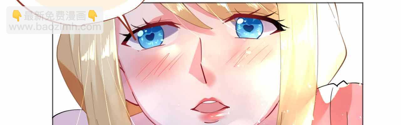 《机长大人轻点爱》第51话 寒予设计反遭陷阱？ 第47页