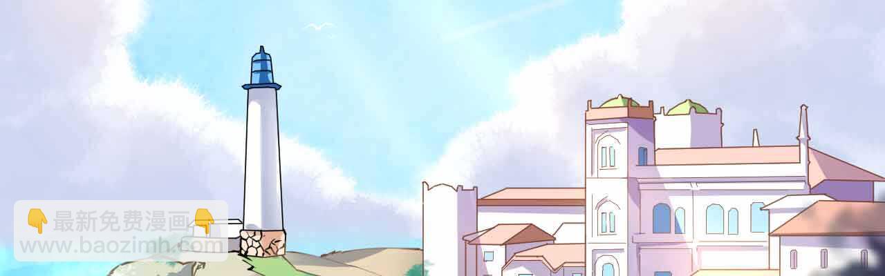 《机长大人轻点爱》第51话 寒予设计反遭陷阱？ 第4页