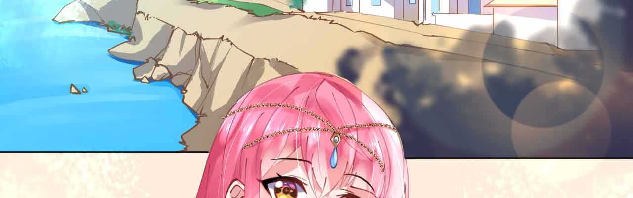 《机长大人轻点爱》第51话 寒予设计反遭陷阱？ 第5页