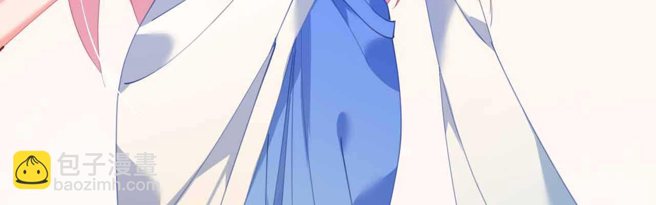 《机长大人轻点爱》第51话 寒予设计反遭陷阱？ 第8页