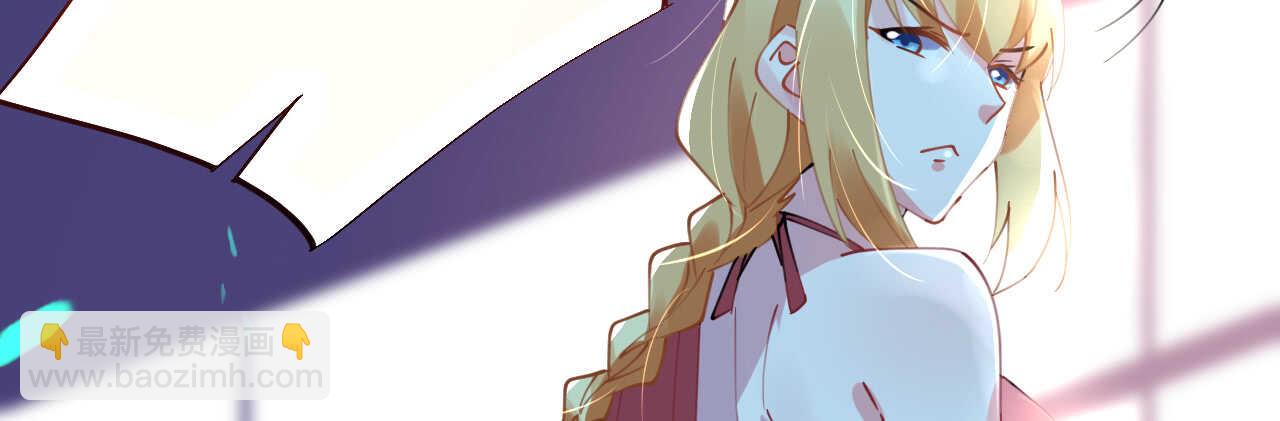 《机长大人轻点爱》第54话 默契配合化险为夷 第13页