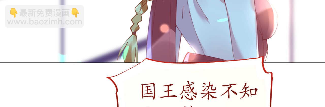 《机长大人轻点爱》第54话 默契配合化险为夷 第14页